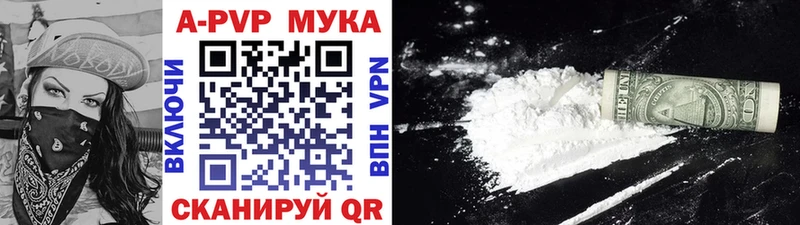 Alpha PVP кристаллы  Ардон 