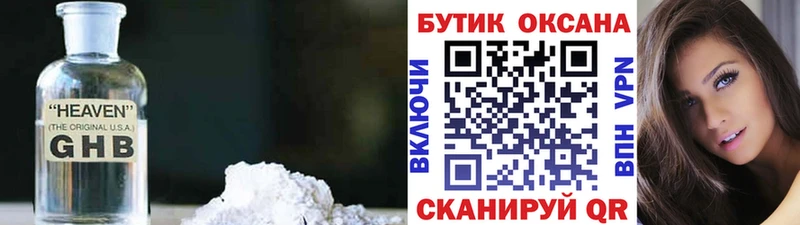 БУТИРАТ Butirat  Ардон 