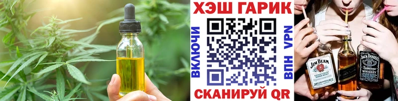Еда ТГК марихуана Ардон