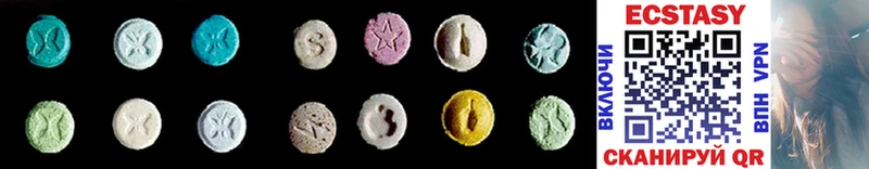ЭКСТАЗИ 280 MDMA мега ONION Ардон