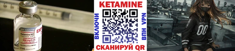 КЕТАМИН VHQ  kraken вход  Ардон  наркотики 