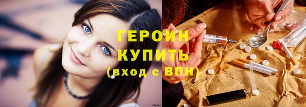 стаф Переславль-Залесский