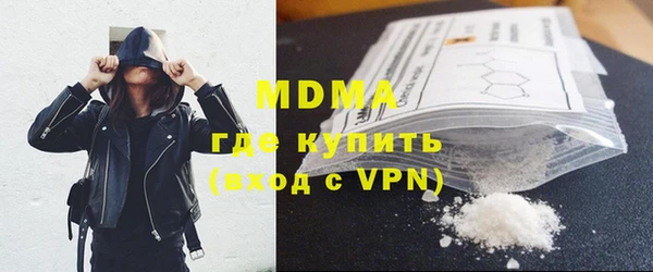 марки lsd Пестово