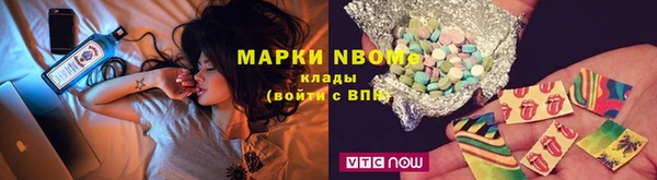 первитин Алексин