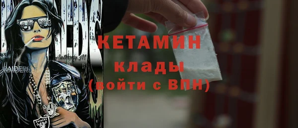 первитин Алексин