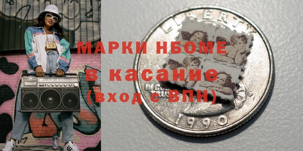 амфетамин Пересвет