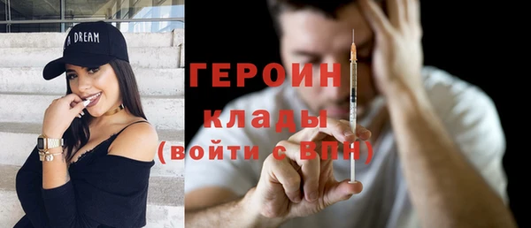 первитин Алексин