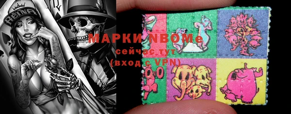 марки nbome Алзамай