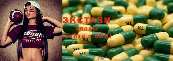 первитин Алексин