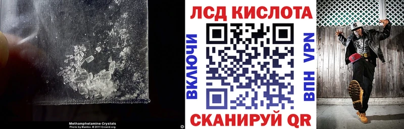 купить закладку  omg зеркало  Лсд 25 экстази кислота  Ардон 