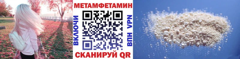 Первитин винт  Ардон 