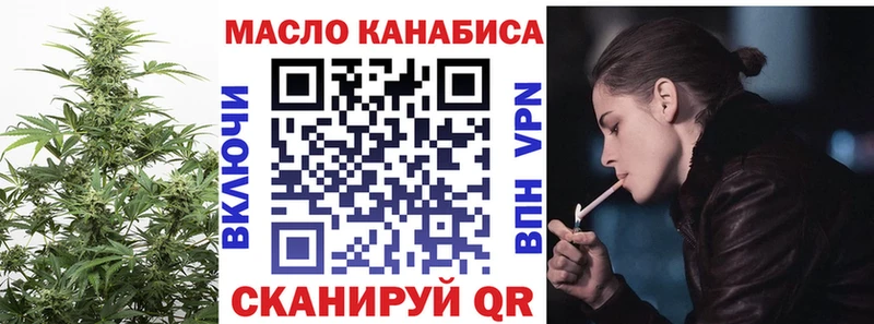 ТГК жижа  Ардон 